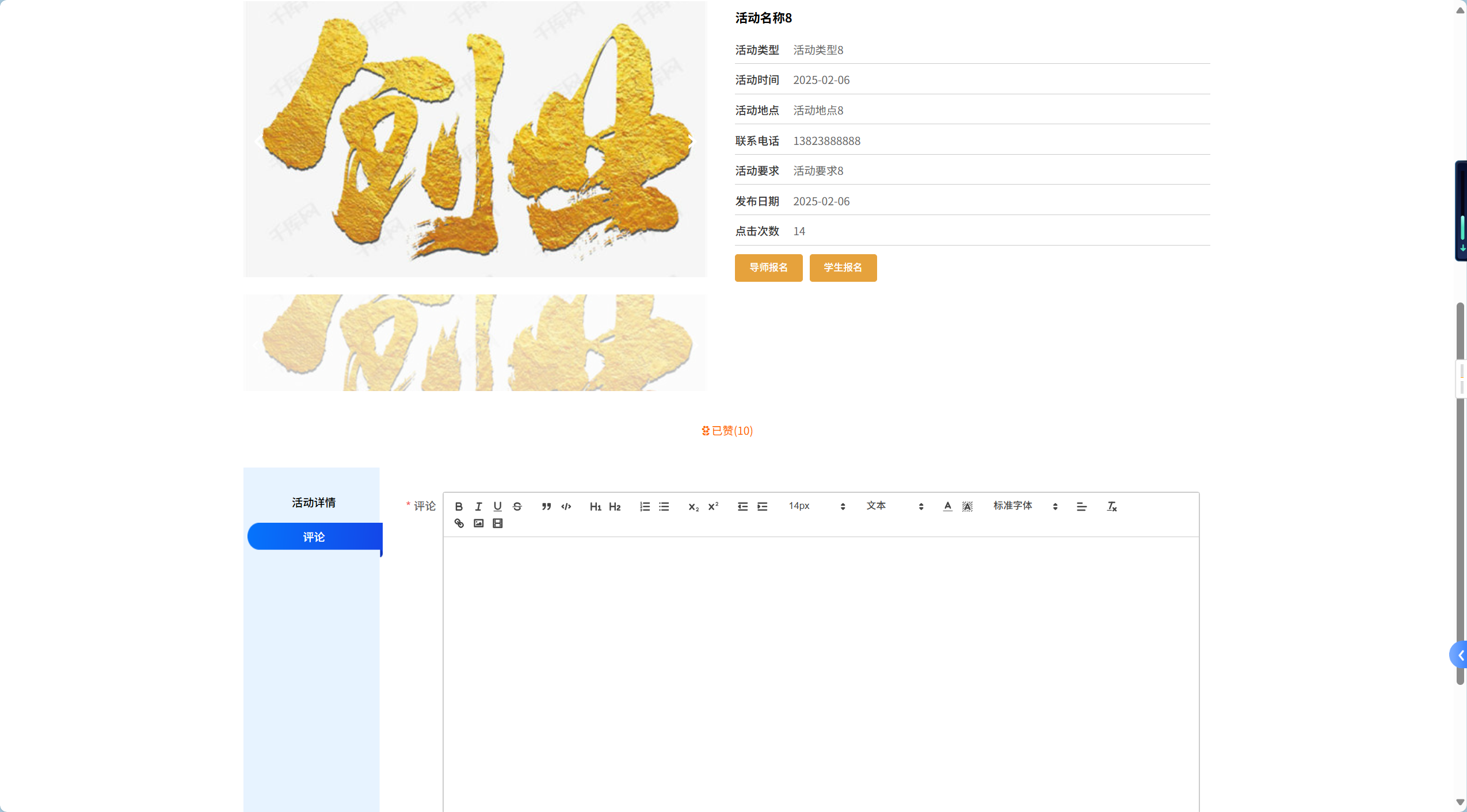 image-20250820103104019