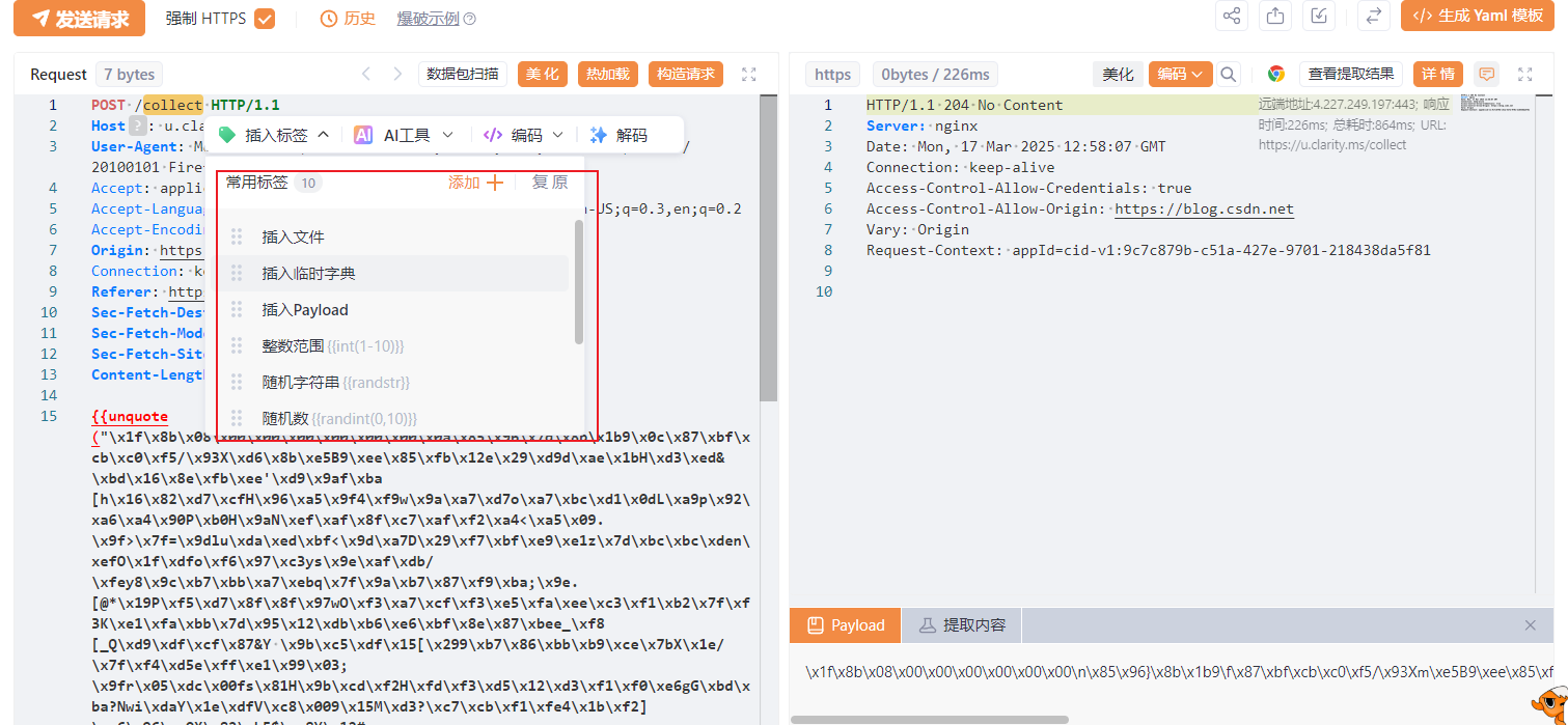 image-20250317210017095
