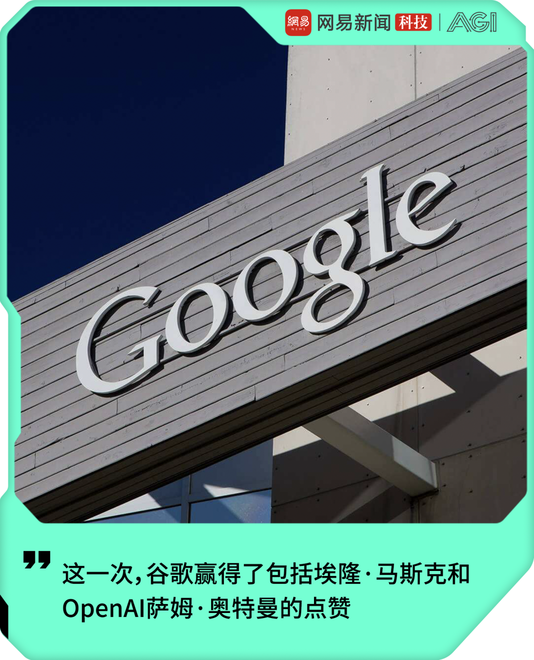 谷歌宣布量子计算芯片取得