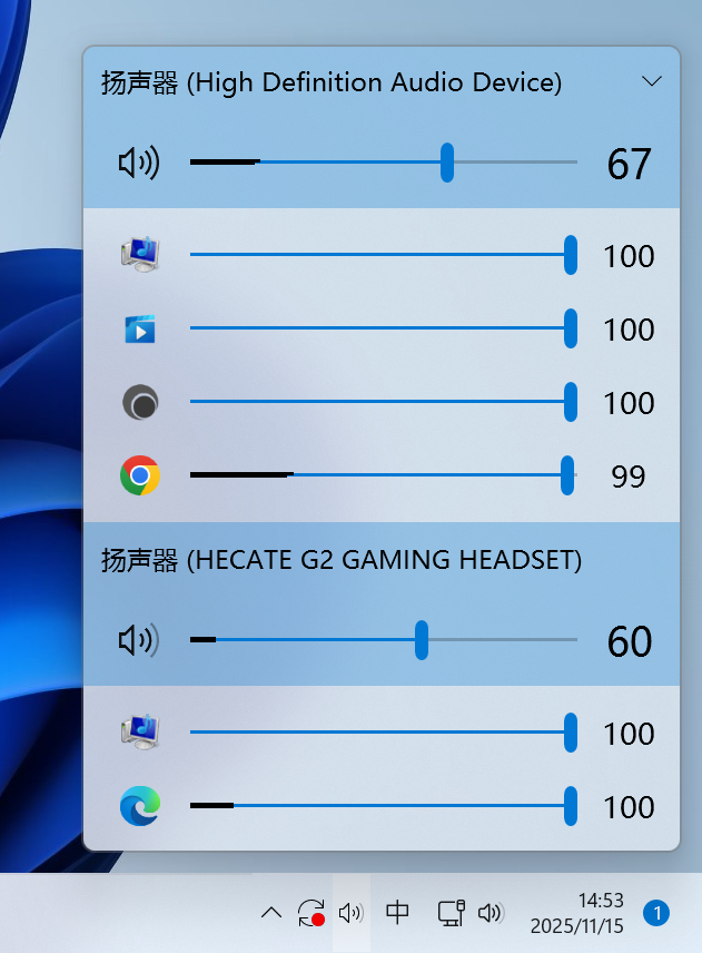 image-20251115145343275