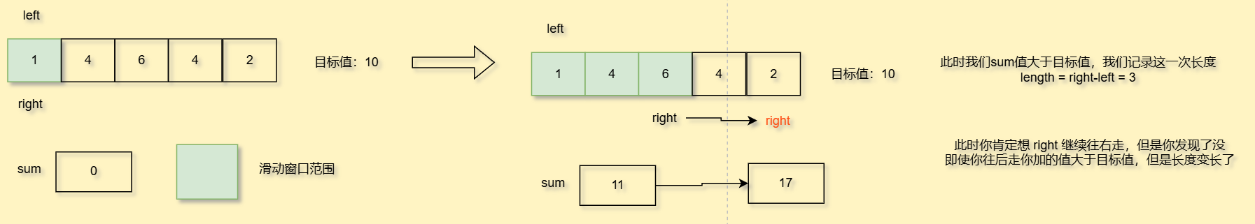 image-20250814193130842