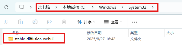 image-20250828144609364