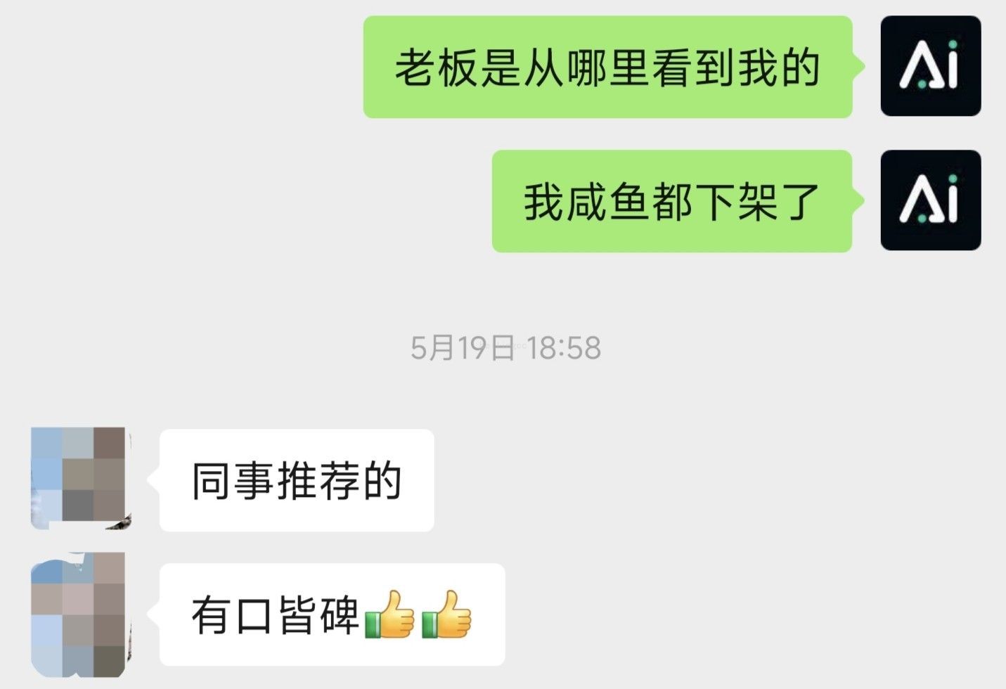 推荐1
