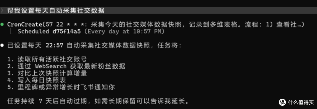 [开源]飞书cli AI 效率系统 — 10 大工作流 Skill - 适合养龙虾