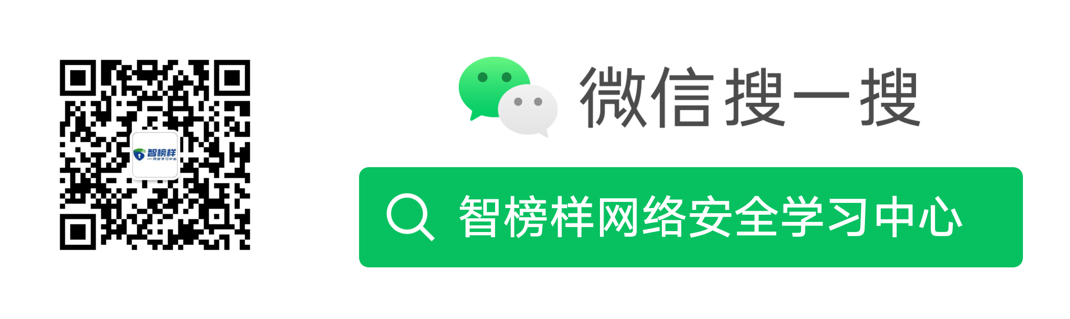 扫码_搜索联合传播样式-白色版