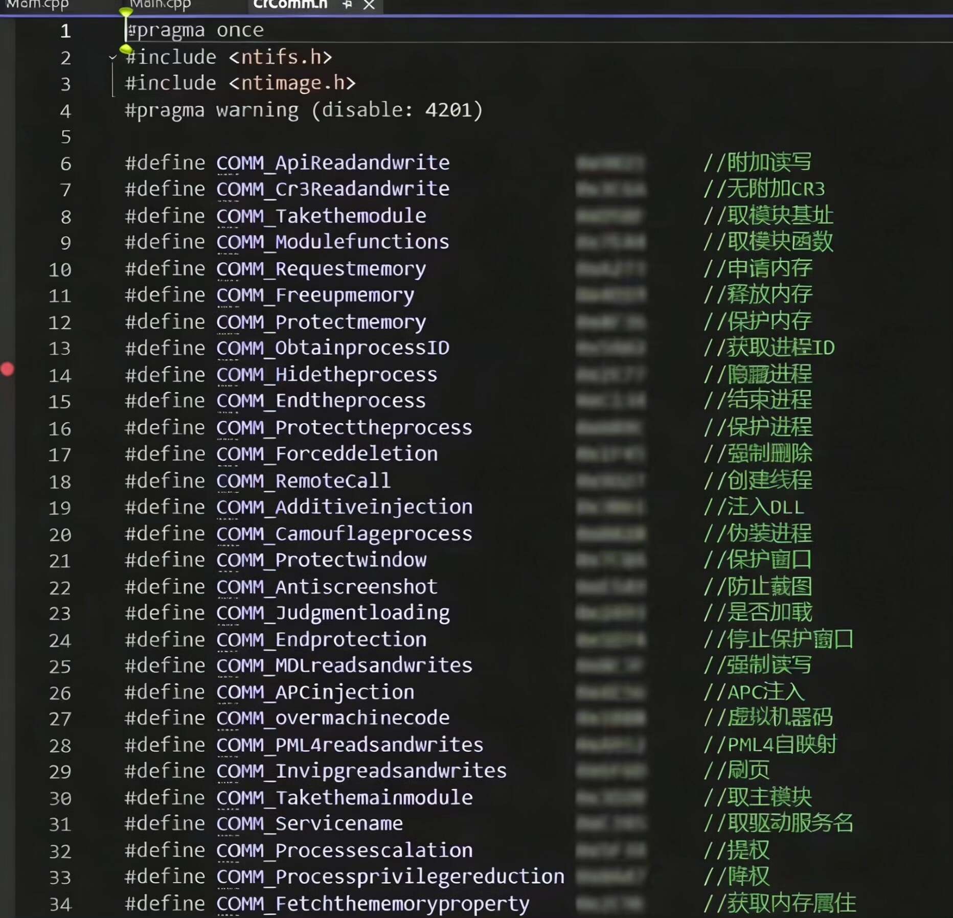 C++内核驱动源码包|进程保护+注册表Hook+跨进程通信|支持Win11 25H2|含易语言调用模块_刷页读写-CSDN博客
