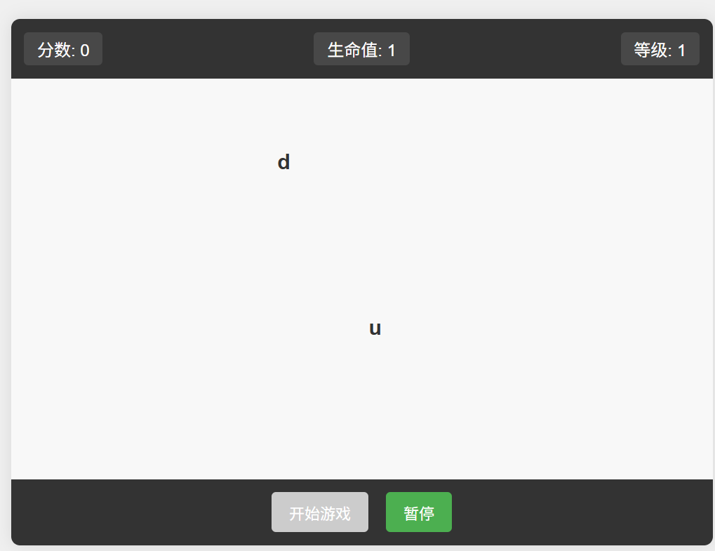 敲键盘太枯燥？Codebuddy帮你开发打字练习小游戏_敲键盘太枯燥?codebuddy帮你开发打字练习小游戏