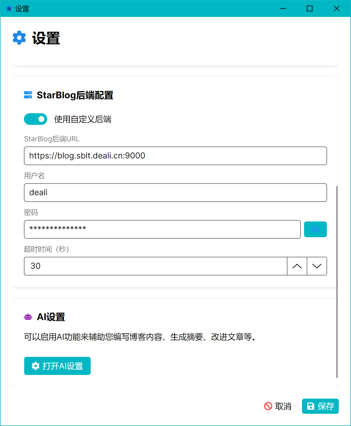 image-20250518232005861