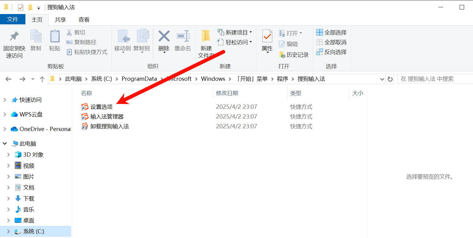 image-20250609205729458