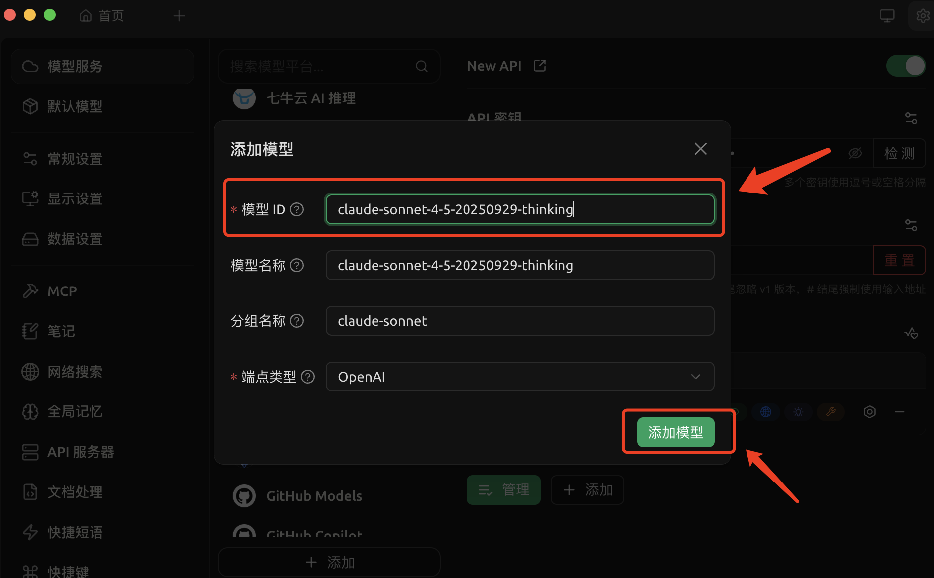 2025最好用的ai工具推荐 这几款chatgpt客户端让你效率翻倍