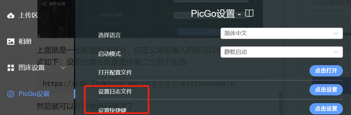 image-20260109103222927