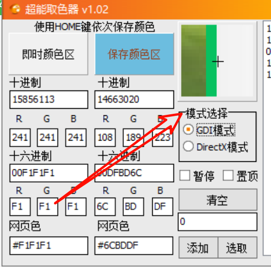 图片