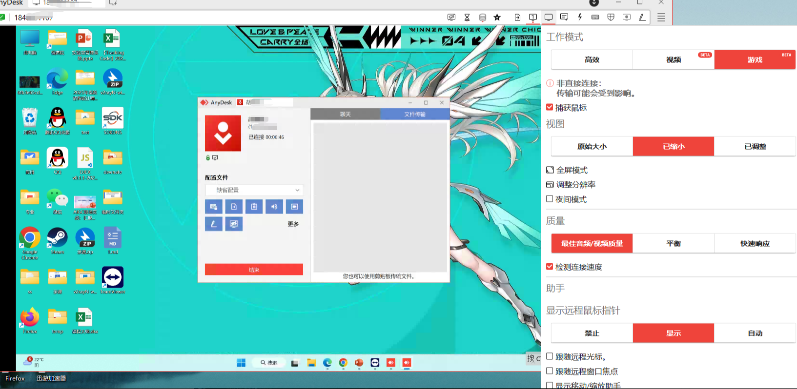 小白也能轻松上手：ToDesk、Parsec、AnyDesk、TeamViewer 哪款远程软件最适合新手？_parsec免费版和付费版的区别