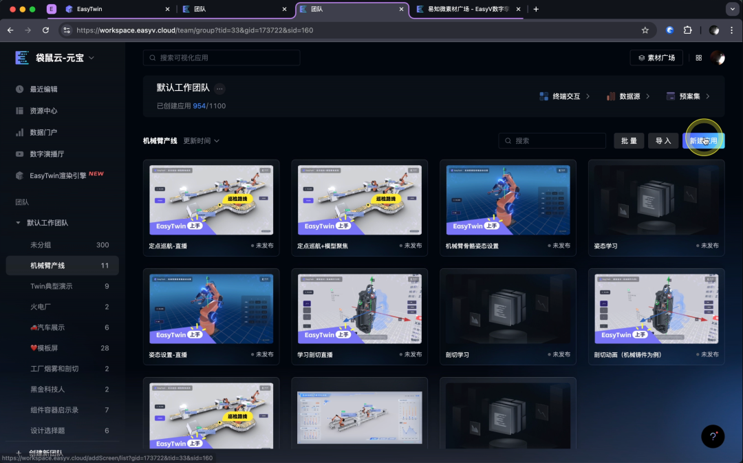 file