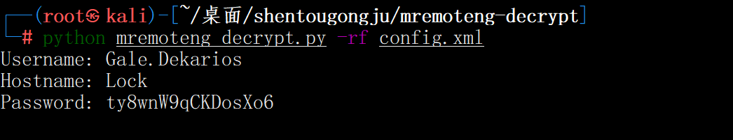 image-20260215161751842