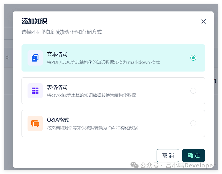 QQ_1752932174664.png