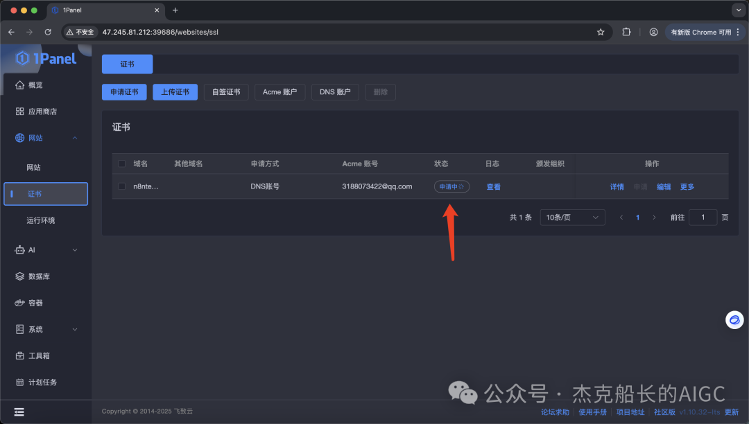 实战|免费AI智能体搭建平台：n8n云端部署超详细教程，轻松实现智能化业务流程！_n8n教程