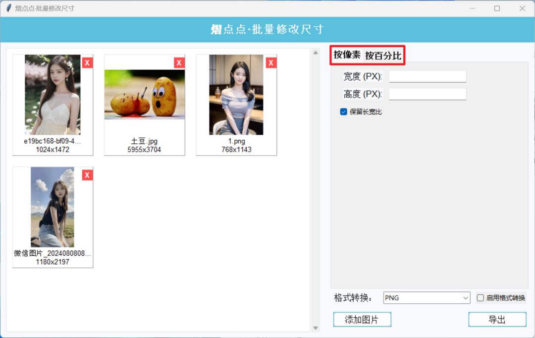 https://mmbiz.qpic.cn/mmbiz_png/Rnzkc2J65ABbRQdkiaJNIAlKoXx2ibYLW9cnibmjPqdcBibyiayPX693w5oceoZJyNZU8wcGgUeuXCc9jI3urA9F22g/640?wx_fmt=png