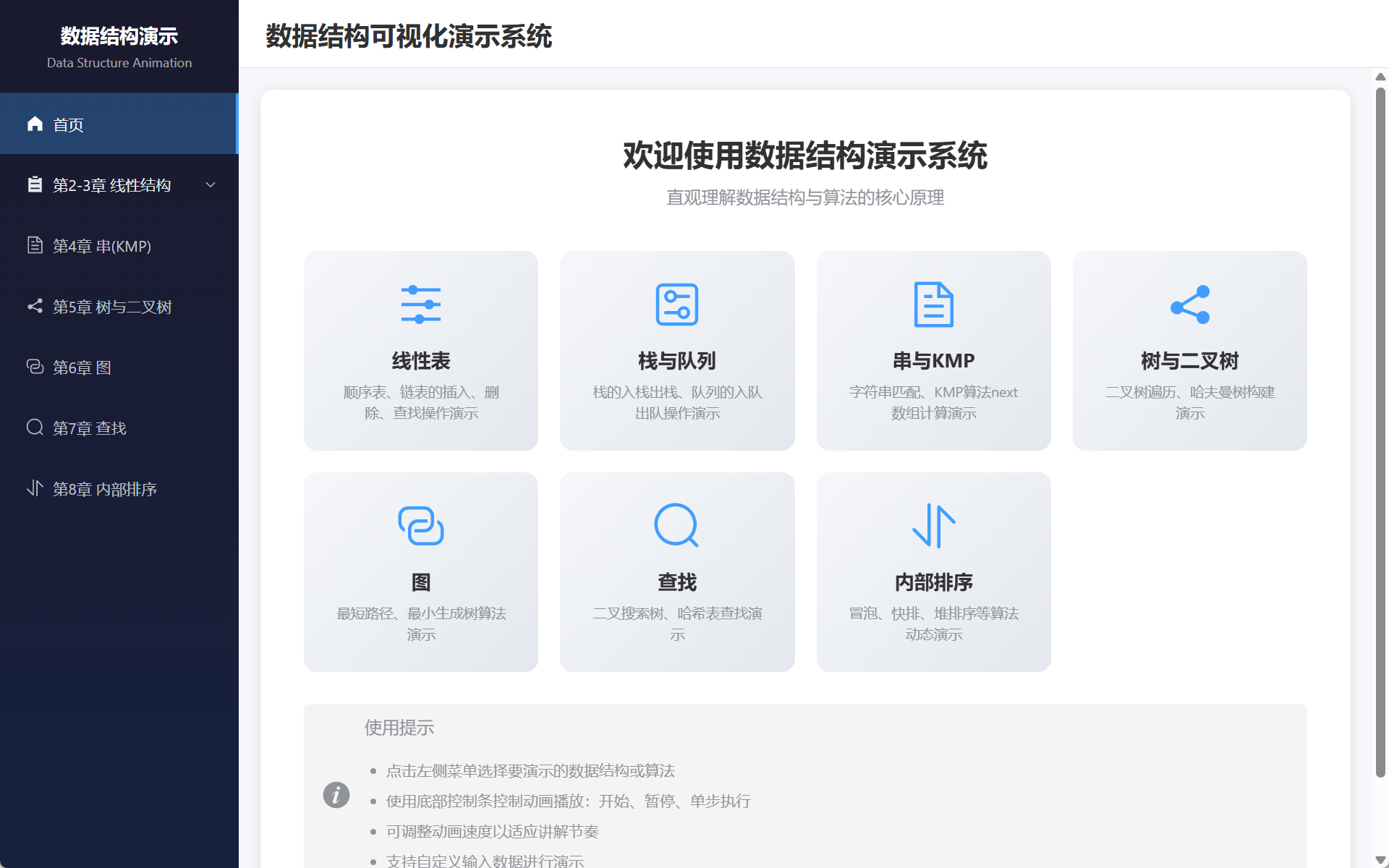 使用Vue 3 + TypeScript + Tauri实现一个即插即用的轻量级可执行程序_tauri+vue3项目框架打包-CSDN博客