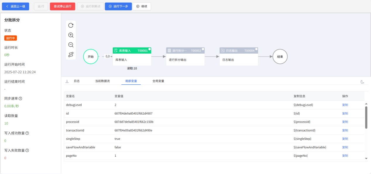 图片 7