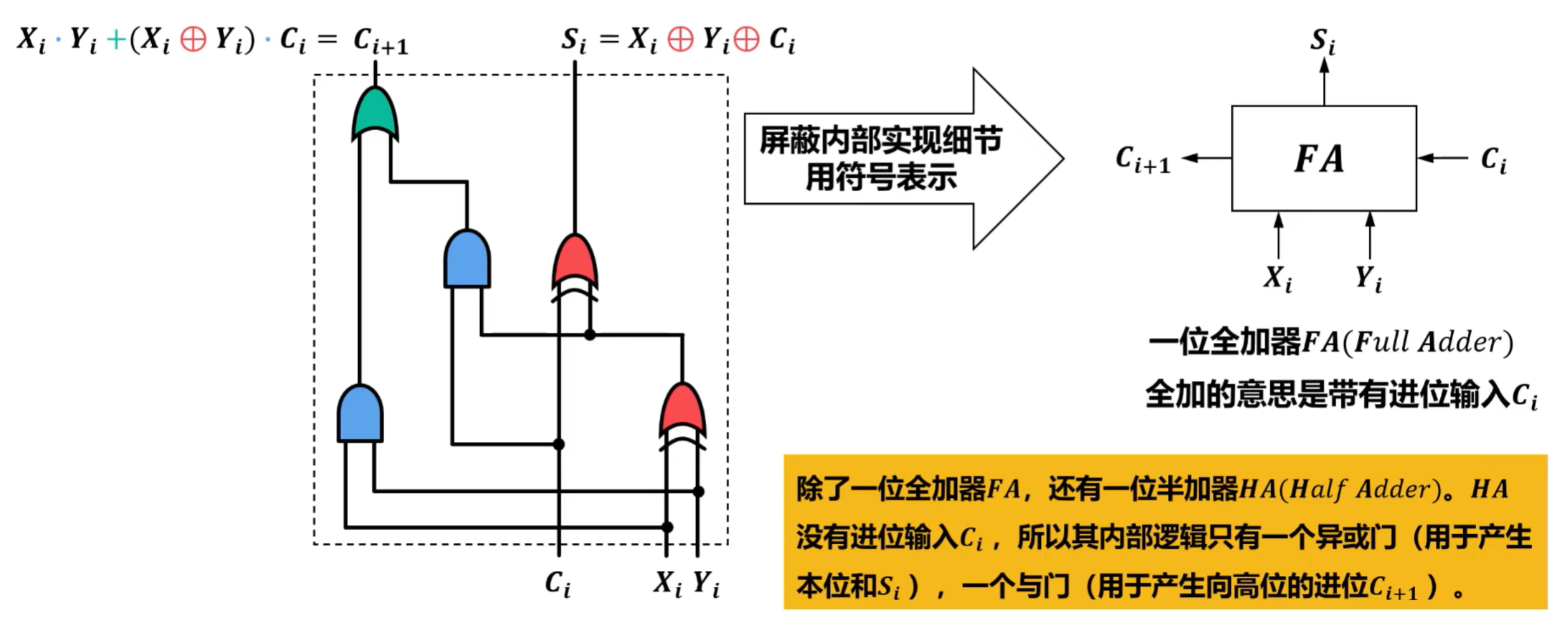 image-20250827173752408