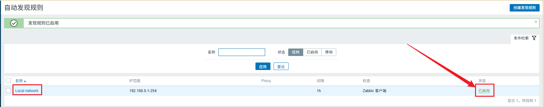 image-20250826181116739