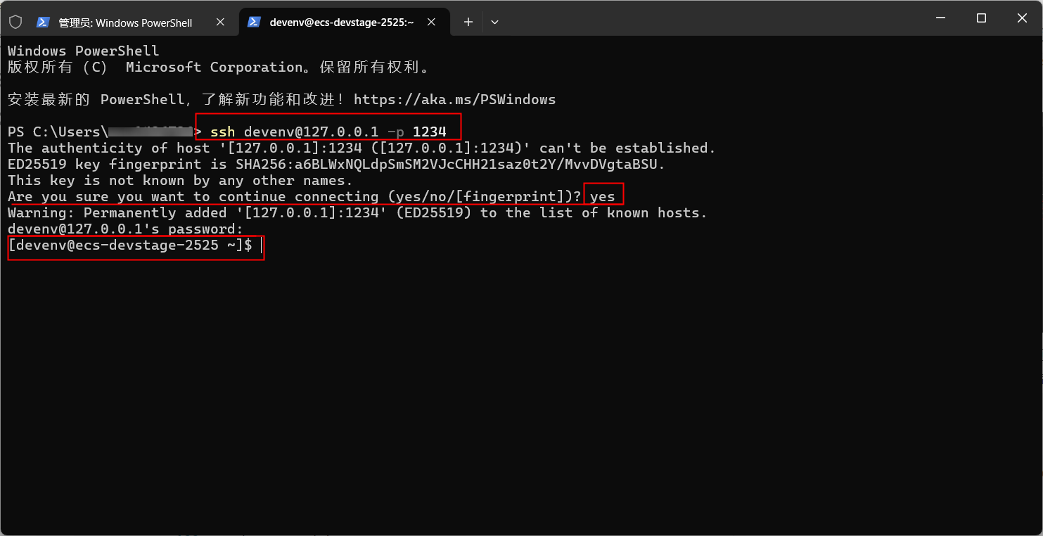 华为开发者空间-云开发环境，实现PyCharm SSH远程开发_华为开发者空间_07
