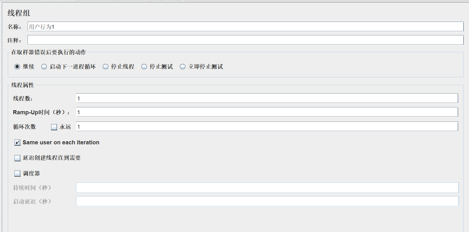 image-20251111145446550