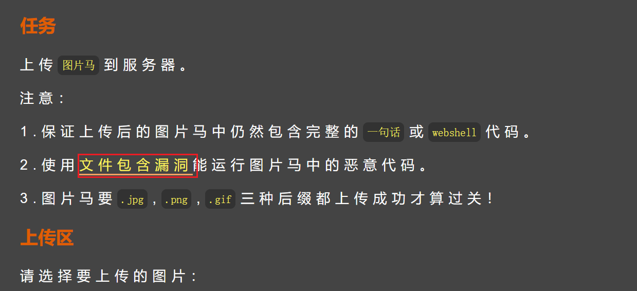 image-20241111220908332