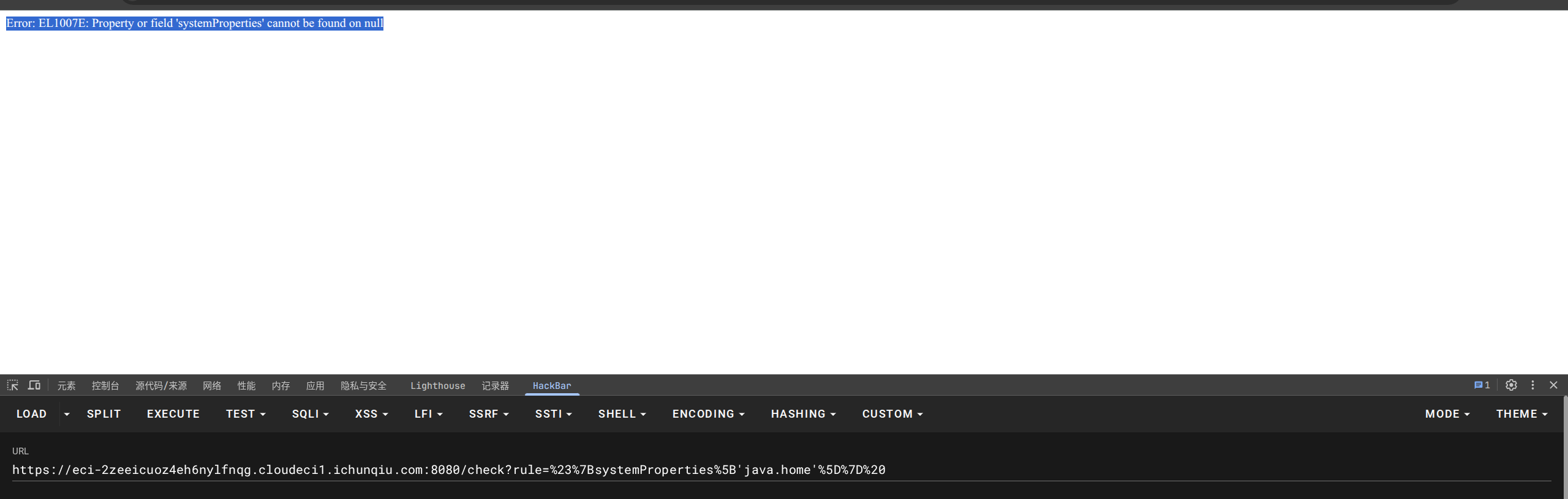 image-20251019185928827