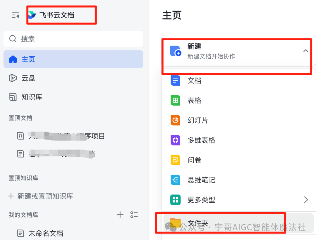 实战来了！Coze工作流一键生成公众号文章教程，手把手教你玩转AI写作！ _工作流 公众号文章