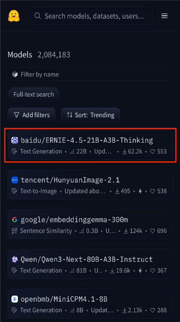 百度已主导1000多项开源项目 社区贡献者超2.1万
