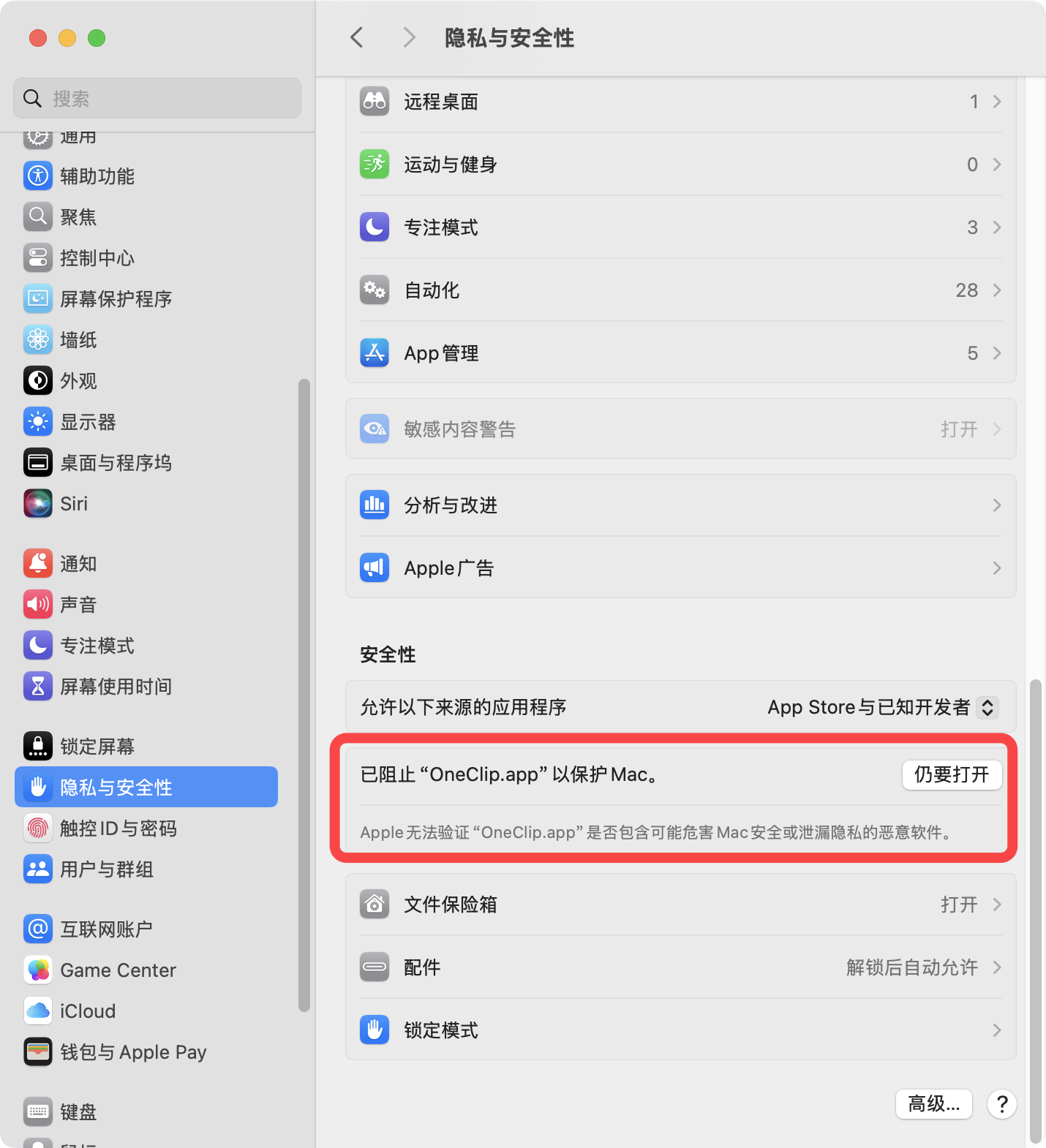 系统设置示例
