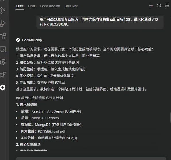 请在此添加图片描述