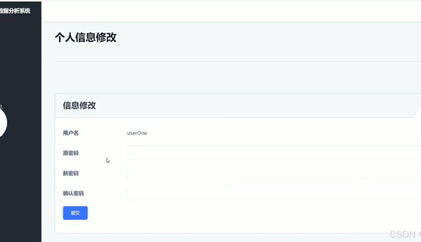 个人信息.png