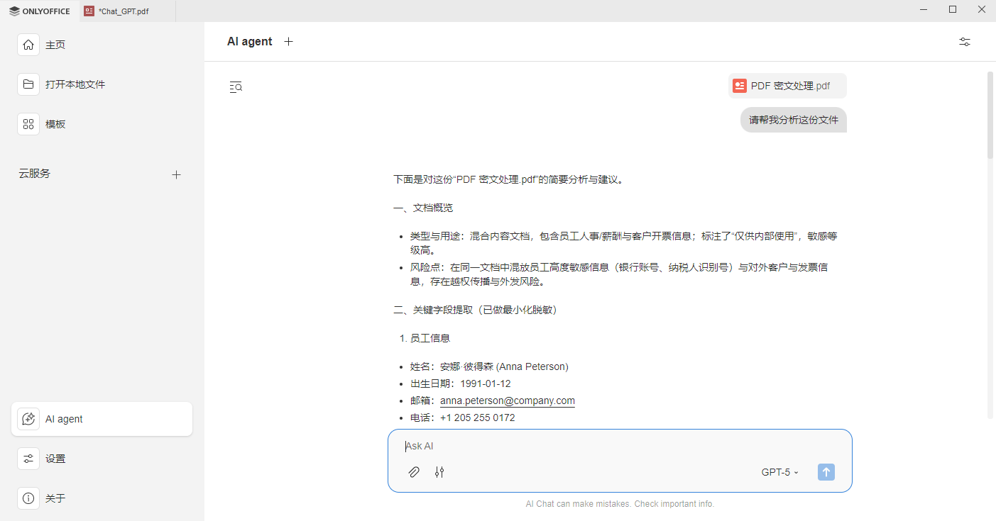 如何将 OpenRouter 连接到 ONLYOFFICE