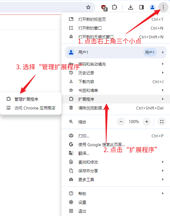 下载神器NDM(Neat Download Manager)安装配置教程(适用于Windows和macOS)