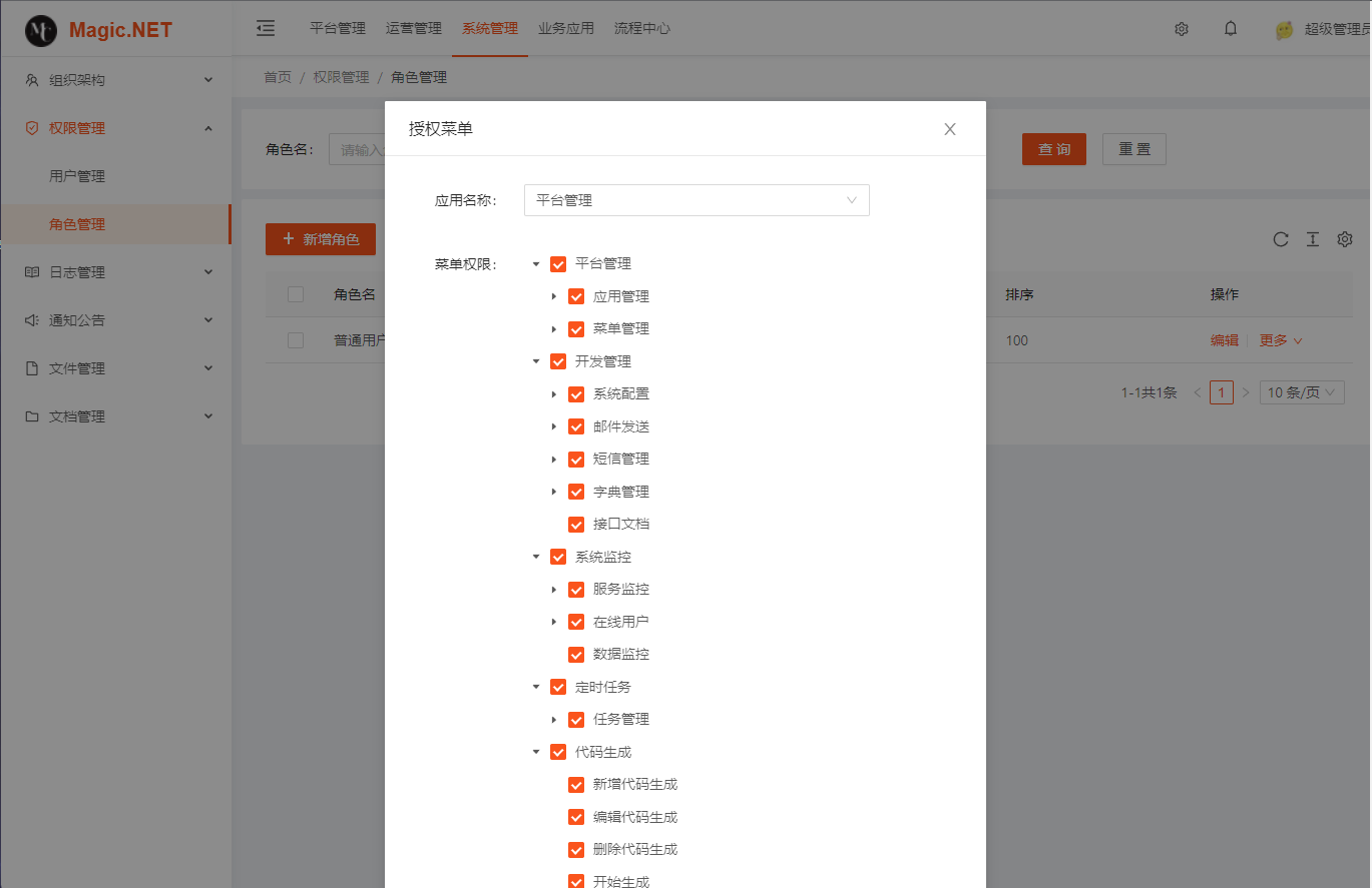 腾讯云短信签名申请流程 腾讯云短信签名申请流程
