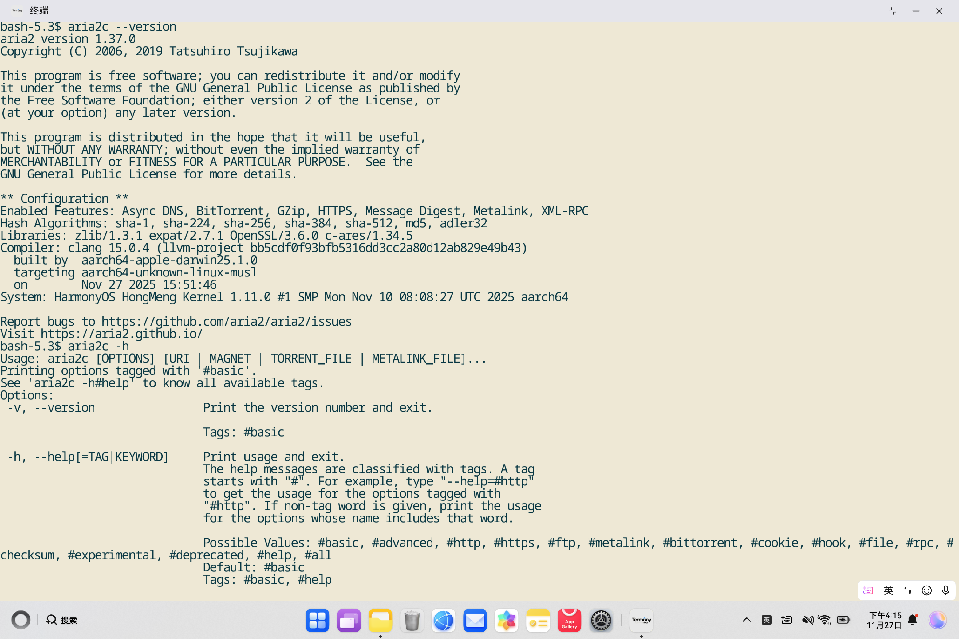 image-20251127161553280