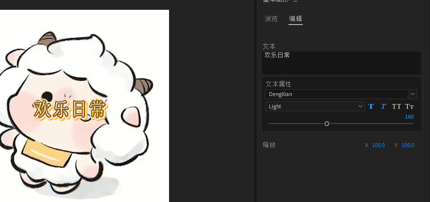 作为踩过不少坑的剪辑爱好者，今天就把 Pr 原生加花字的方法和高效插件捷径分享给你，后者能省 80% 的时间，还能让花字更精致。