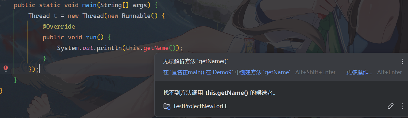 image-20251104142633237