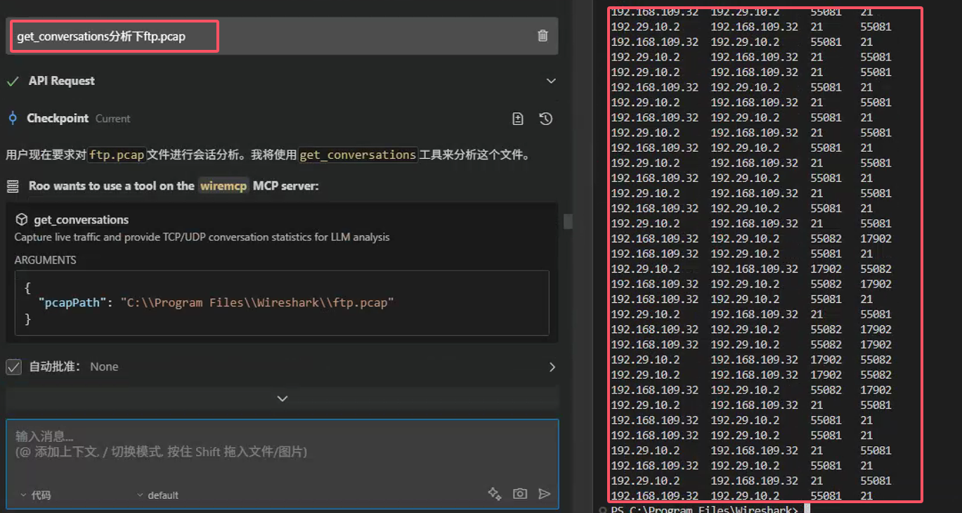 请在此添加图片描述