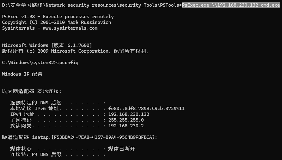 image-20241104210636804