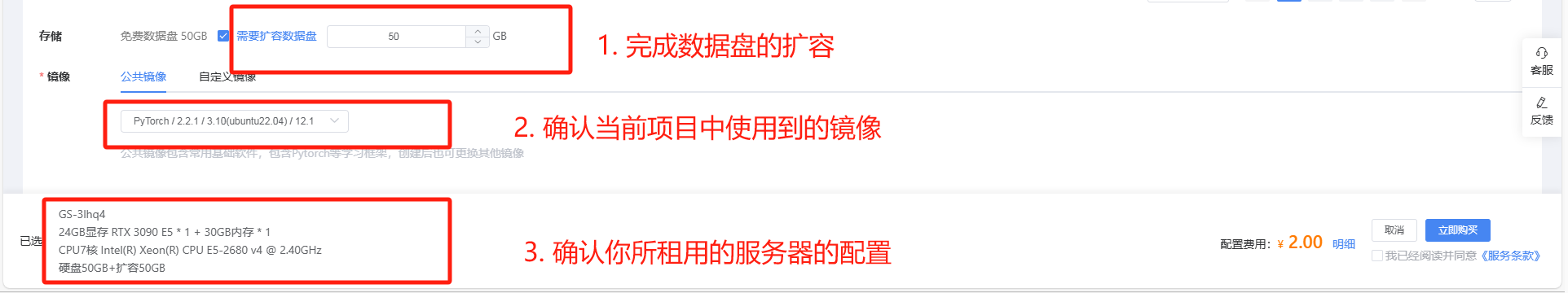 image-20250329102401727