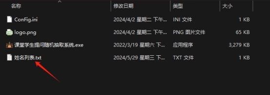 随机抽取文件