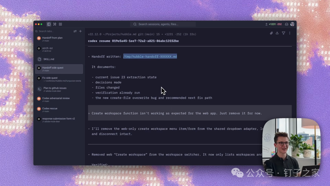 GitHub Issues