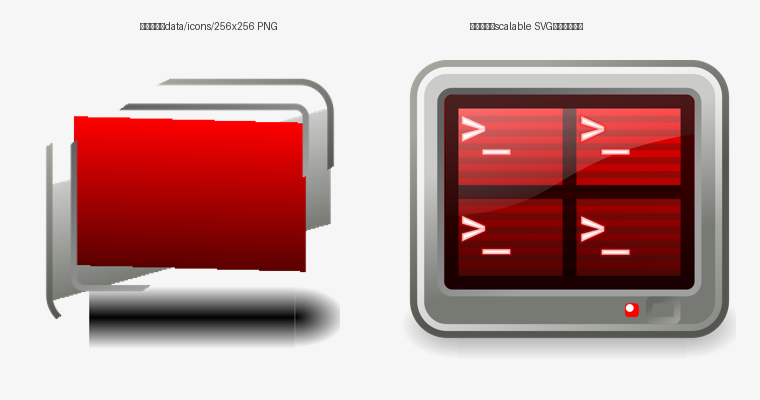 上游图标的两代图形:左为仓库内 256x256 PNG(旧版三层叠窗设计),右为 scalable SVG(当前采用的分屏显示器设计)——两者并不一致,必须以 SVG 为准
