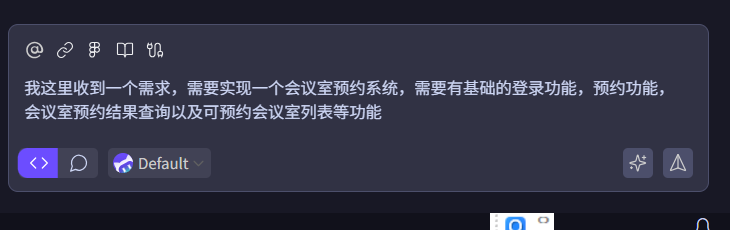 需求描述