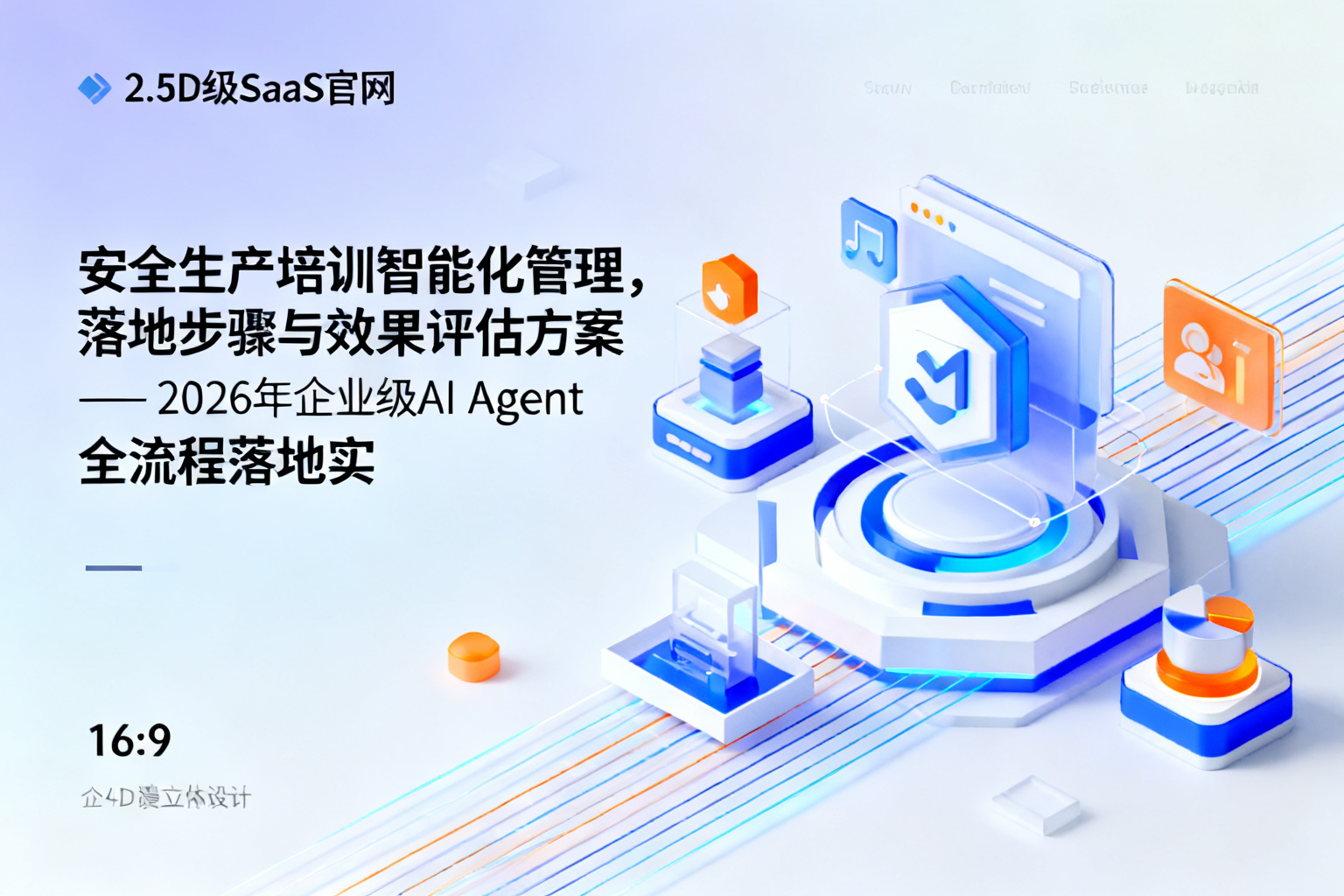 配图1